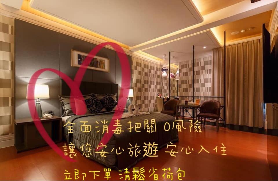a room with a bed with writing on it at 麗登汽車旅館 in Kaohsiung