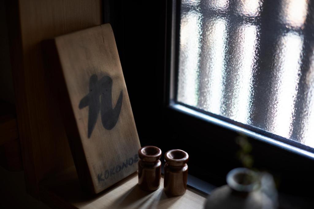 Fotografie z fotogalerie ubytování Kokonoe Machiya v Kjótu