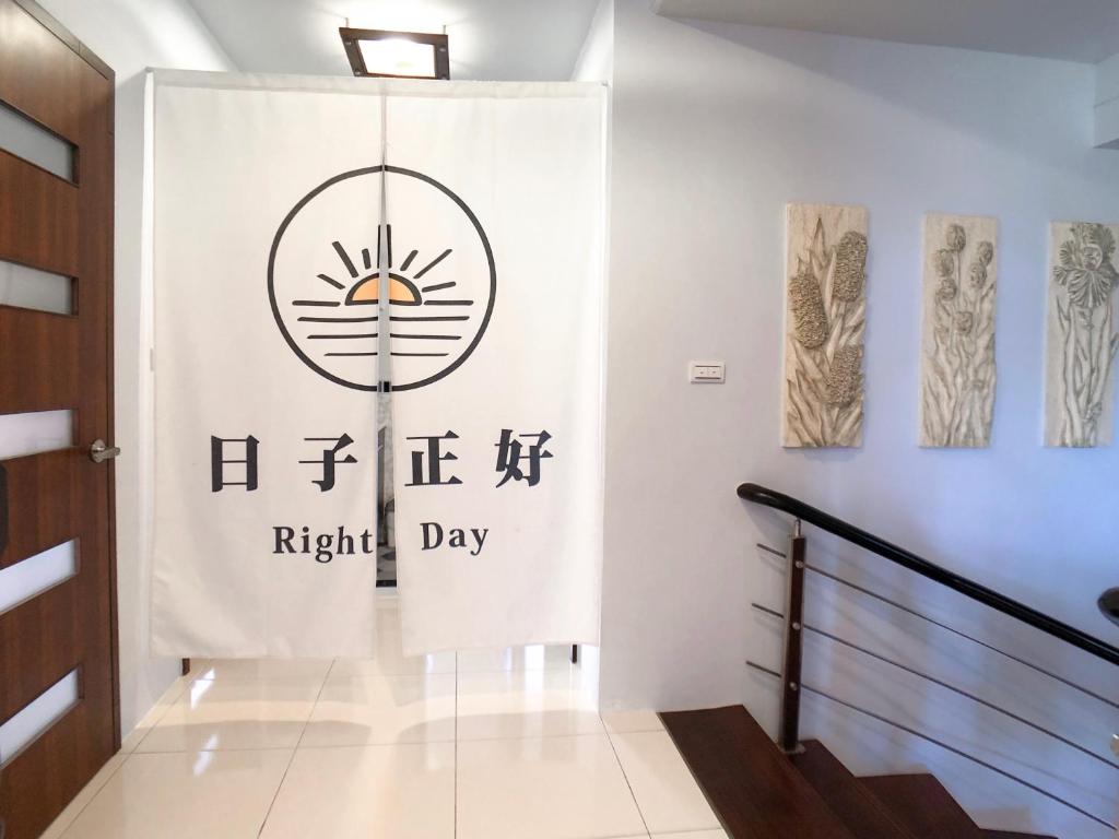 Fotografie z fotogalerie ubytování Rightday Inn v destinaci Dongshan