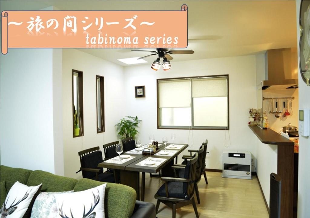 Shironouchidori 5chome Kodate - Vacation STAY 8360 - Housity