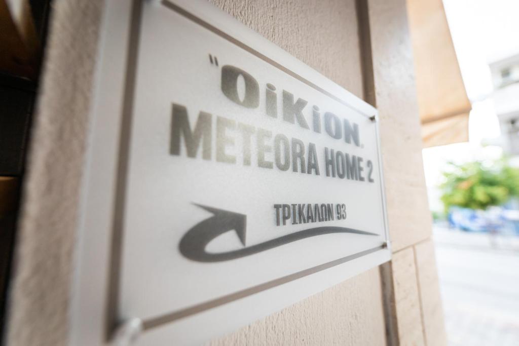 Oikion Meteora Home 2 - 6