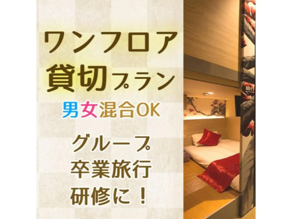 HOTEL Cargo Shinsaibashi - Vacation STAY 91929, Osaka, Japonia