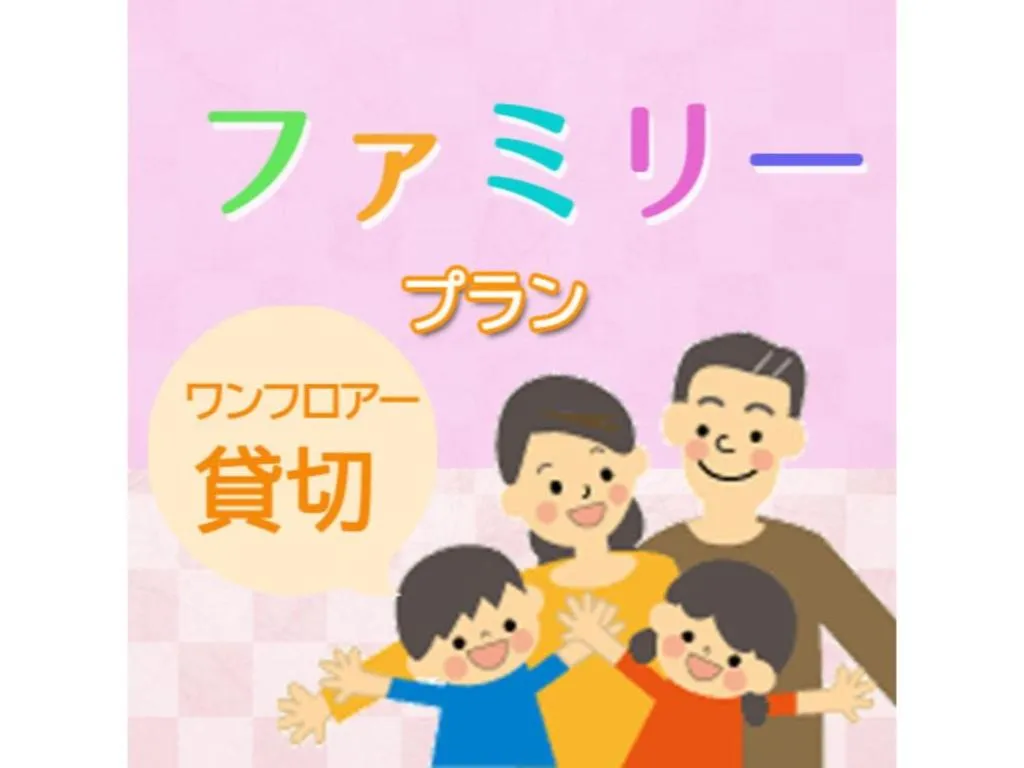 HOTEL Cargo Shinsaibashi - Vacation STAY 91925, Osaka, Japonia