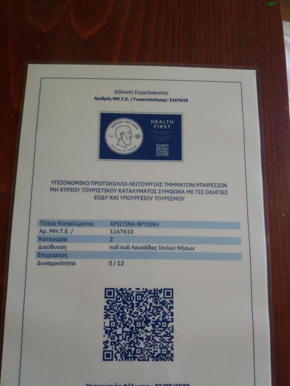 Certifikát, hodnocení, plakát nebo jiný dokument vystavený v ubytování South Side