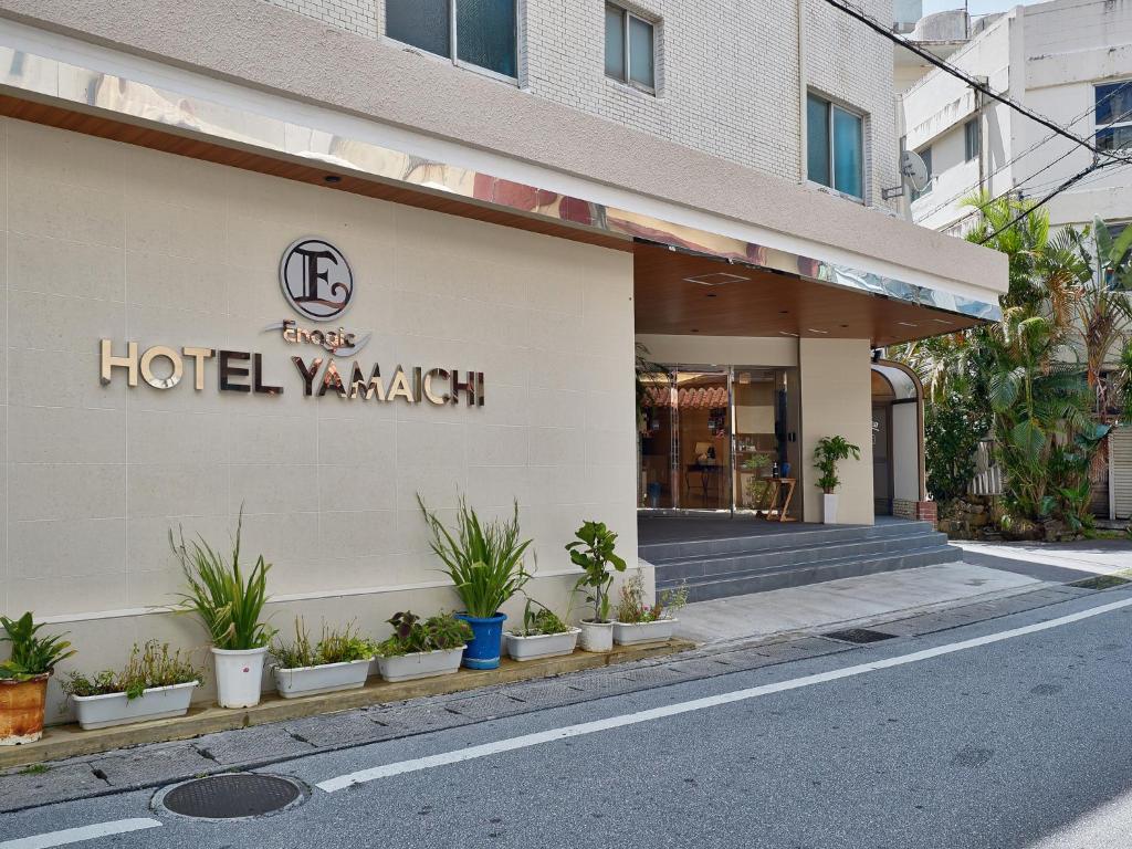 那覇市にあるエナジックホテル山市 Enagic HOTEL YAMAICHIの建物脇のホテルわいきき看板