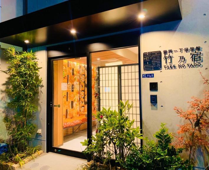 Fotografie z fotogalerie ubytování 浅草雷門 竹乃宿 v Tokiu