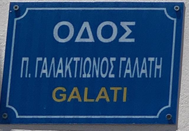 Certyfikat, podpis lub inny dokument wystawiony w obiekcie VERANDA BLUE - POROS
