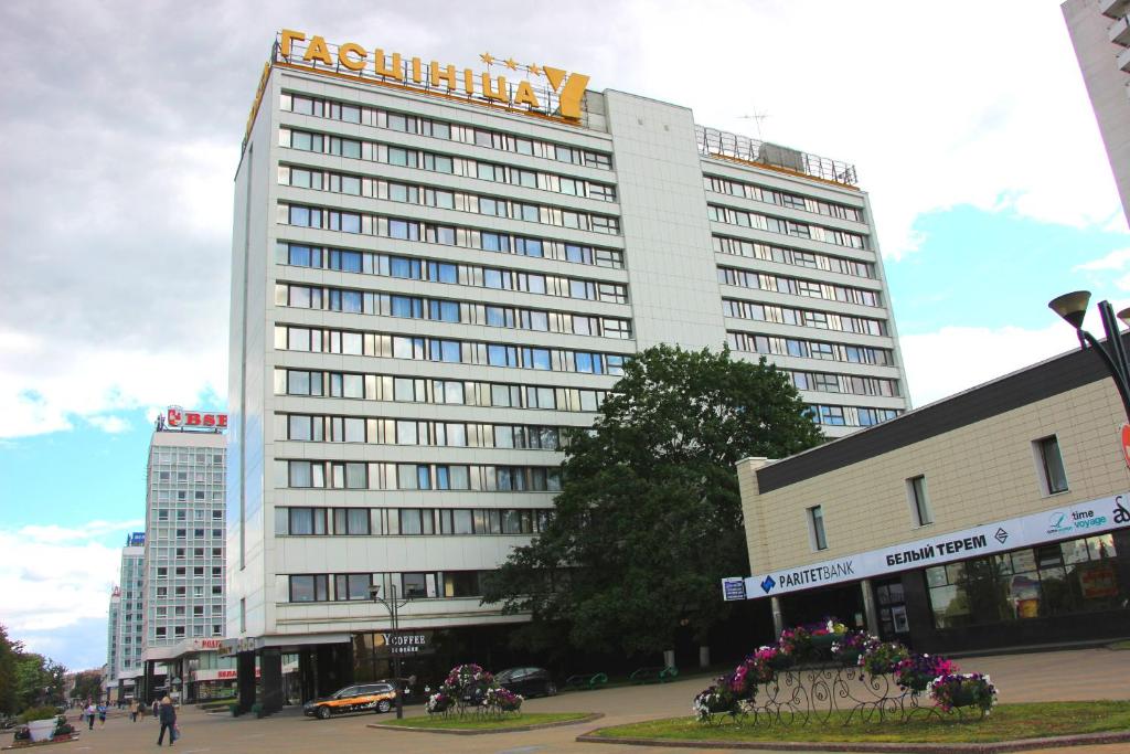 duży budynek z znakiem na górze w obiekcie Hotel Yubileiny w Mińsku