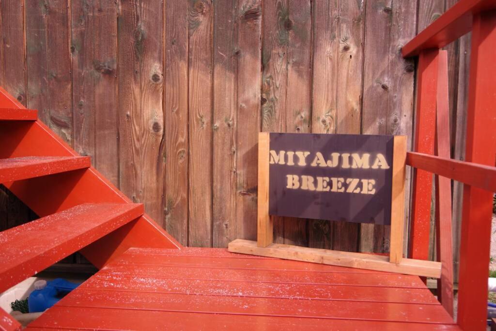 Certifikát, hodnocení, plakát nebo jiný dokument vystavený v ubytování Miyajima Breeze