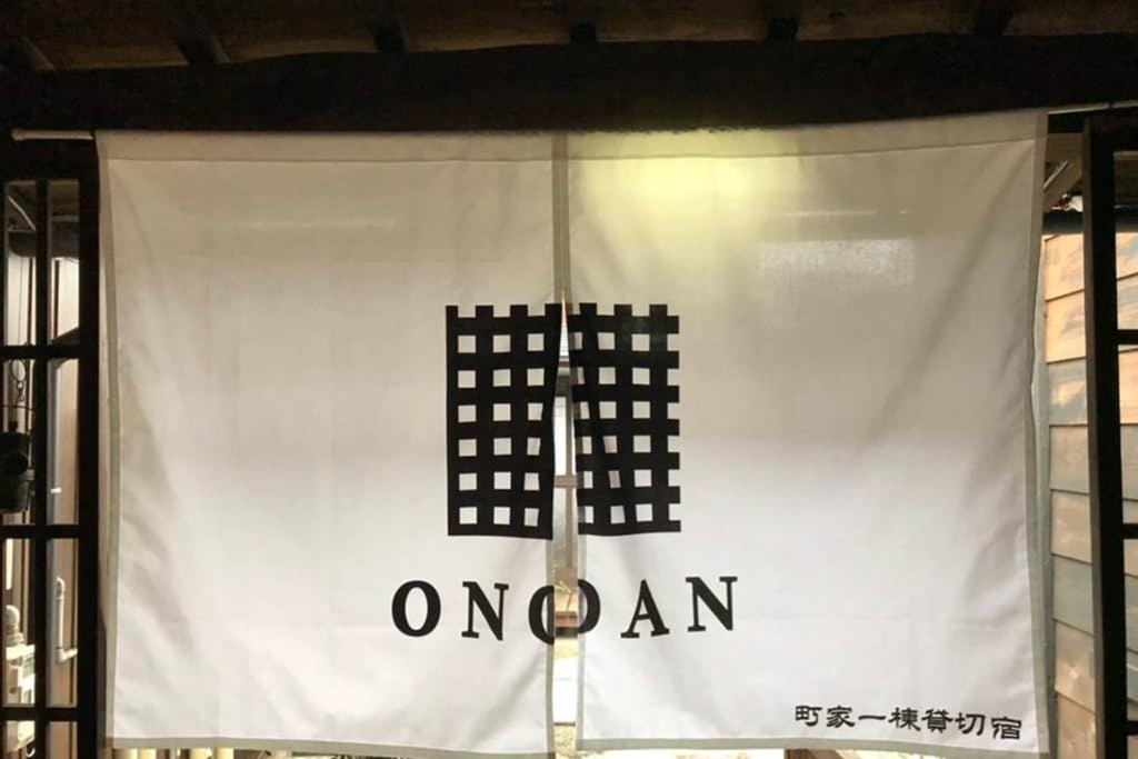 un signe dans une fenêtre avec les mots d'un clan dans l'établissement Onoan, à Hida