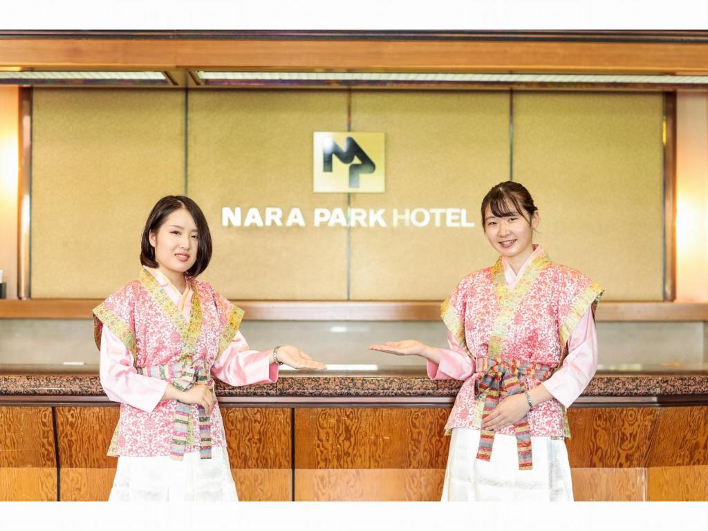 Hosté ubytování Nara Park Hotel