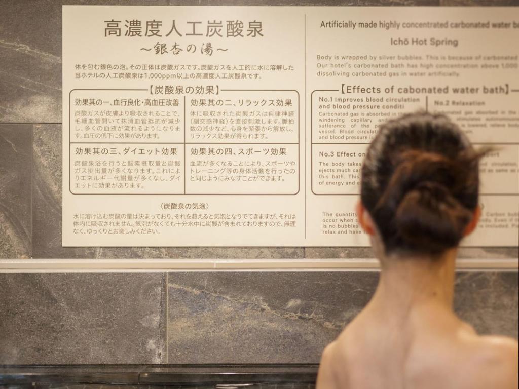 Fotografie z fotogalerie ubytování Super Hotel Shinagawa Aomono-Yokocho v Tokiu