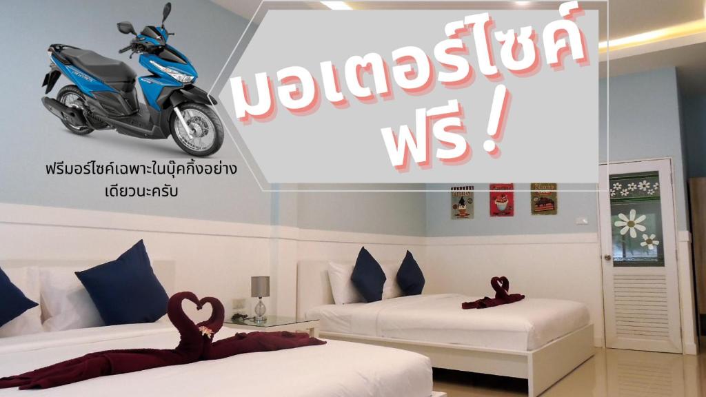 a sign for a motorcycle museum with two beds at Blue Moon Samed in Ko Samed