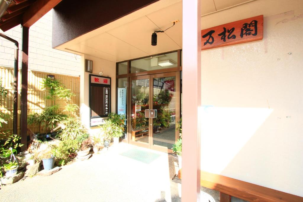 una entrada a un edificio con un cartel en él en Banshoukaku, en Tsushima