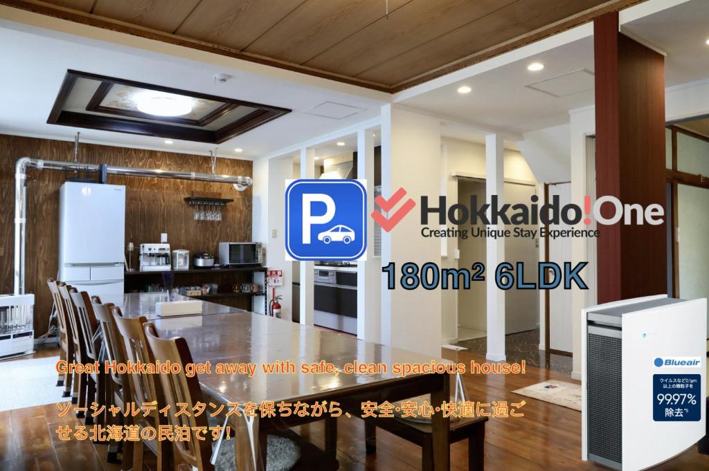 ein Esszimmer mit einem Tisch und Stühlen sowie einem Schild in der Unterkunft Kotoni / Vacation STAY 4930 in Sapporo