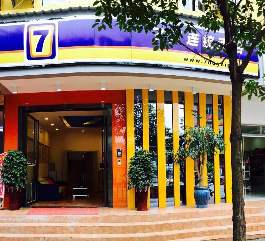a building with colorful stripes on the front of it at 7Days Inn Bijie Zhijin Chengguan in Zhijin