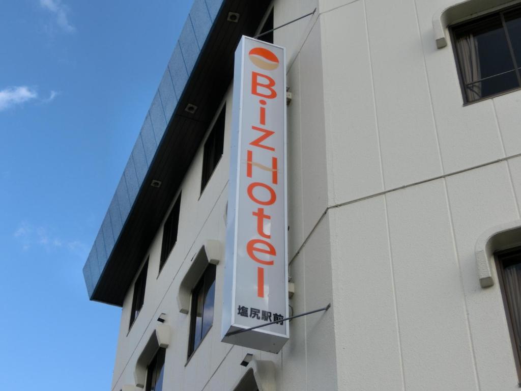 Certifikát, hodnocení, plakát nebo jiný dokument vystavený v ubytování Biz Hotel Shiojiri Ekimae