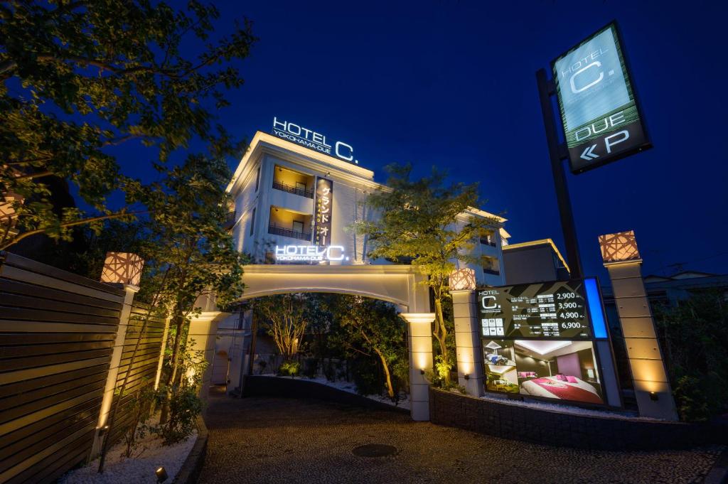 ホテル シードット 横浜 ドゥエ في يوكوهاما: مبنى الفندق مع ممر في الليل