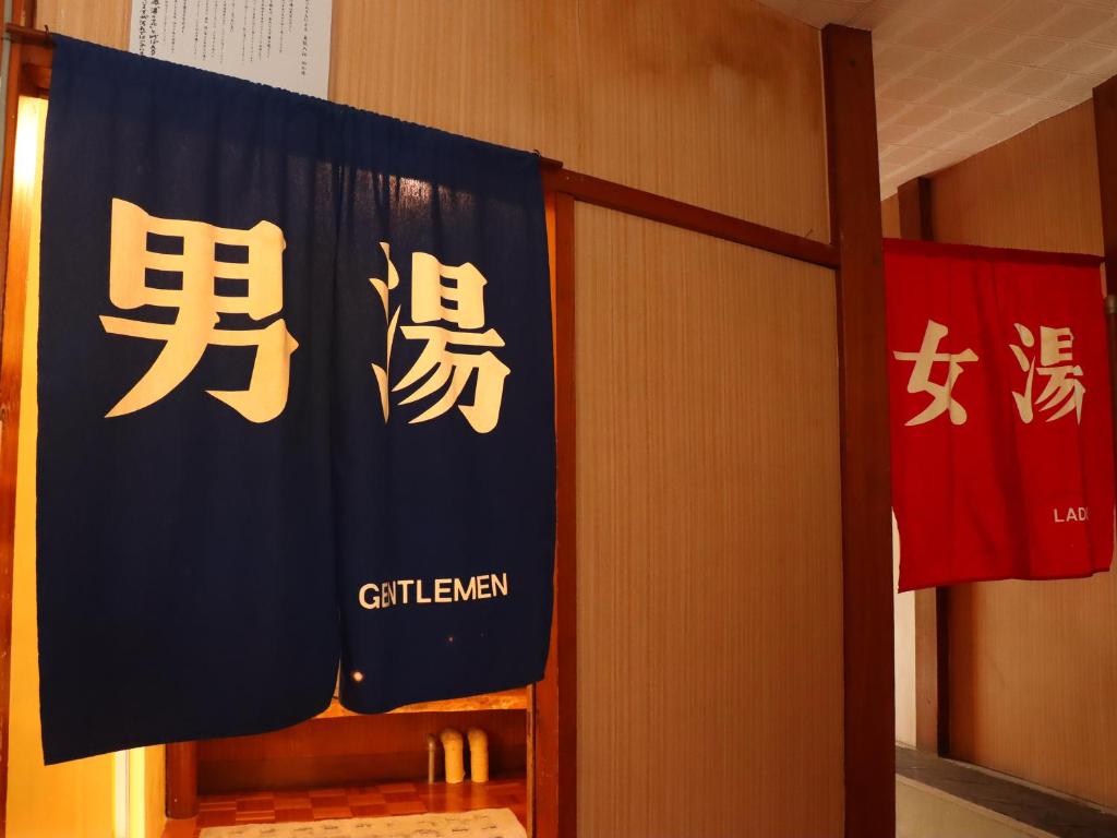 Certifikát, hodnocení, plakát nebo jiný dokument vystavený v ubytování Star Hotel Akakura