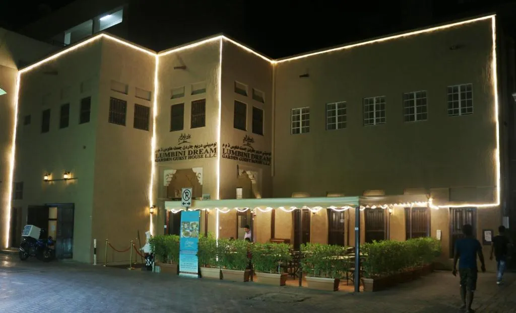 Lumbini Dream Garden Guest House, Alantos, United Arab Emirates