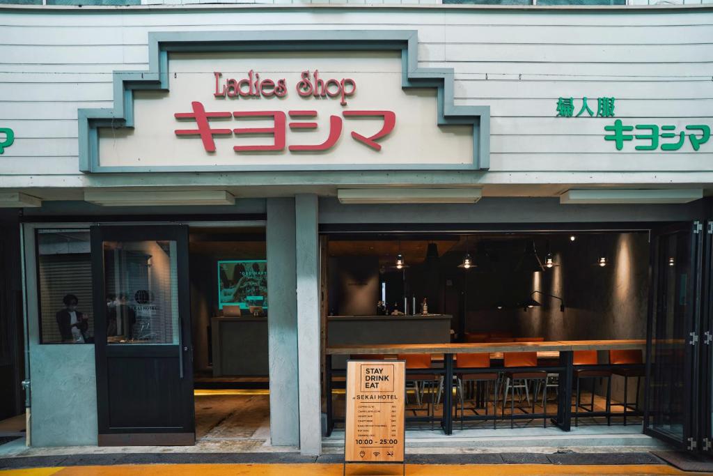 Certifikát, hodnocení, plakát nebo jiný dokument vystavený v ubytování SEKAI HOTEL Deep Osaka Experience