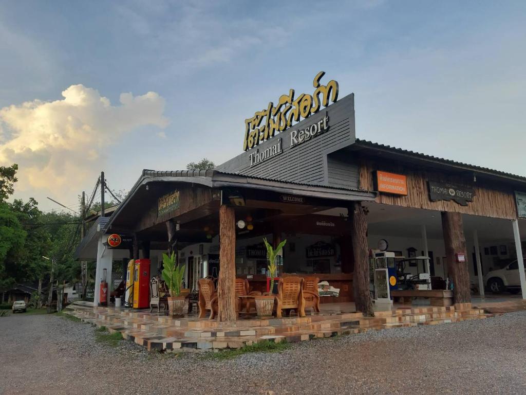 a restaurant with a sign on the front of it at Tho Mai Resort in Wang Chan
