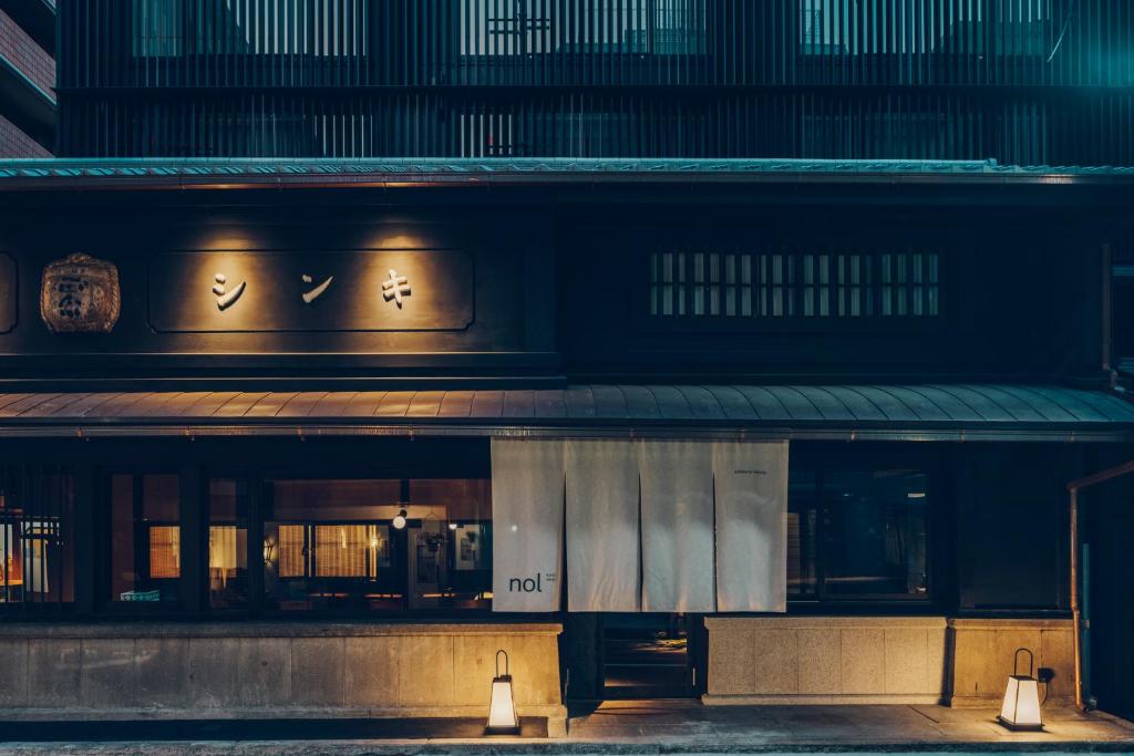 un bâtiment avec un panneau indiquant que non dans l'établissement nol kyoto sanjo, à Kyoto