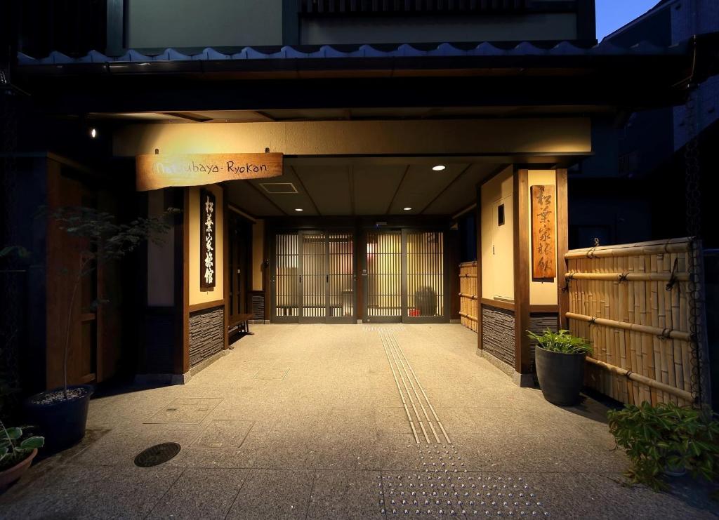 an entrance to a building with a sign on it at Matsubaya Ryokan in Kyoto