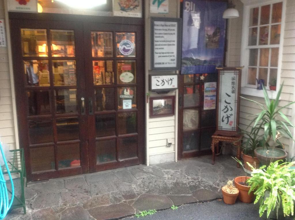 Fotografie z fotogalerie ubytování International Inn Kokage v destinaci Beppu