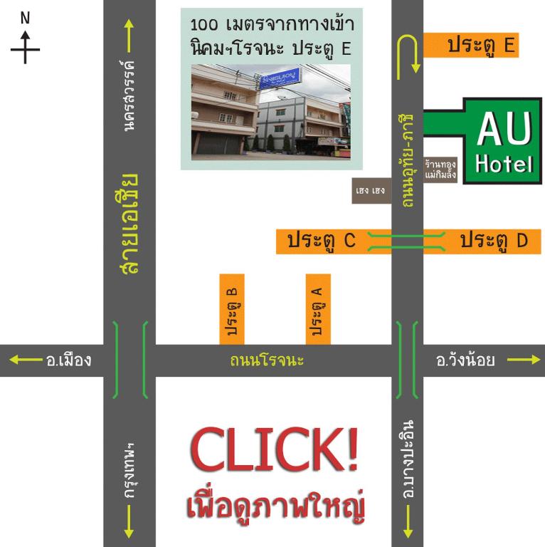 Fotografie z fotogalerie ubytování Au Hotel v destinaci Ayutthaya