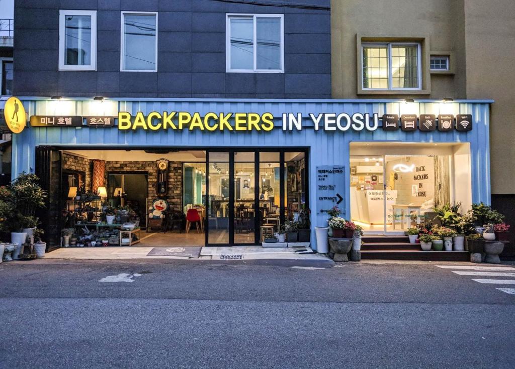ein Geschäft vor einem Gebäude mit einem Back Packers Store in der Unterkunft Backpackers In Yeosu in Yeosu