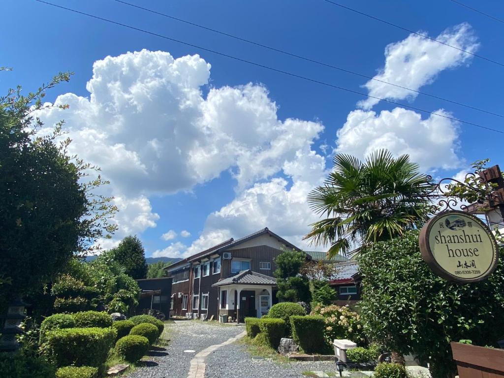 un cartello per una casa Savannah in una strada di Shiga Biwa Lake Shanshui House a Takashima