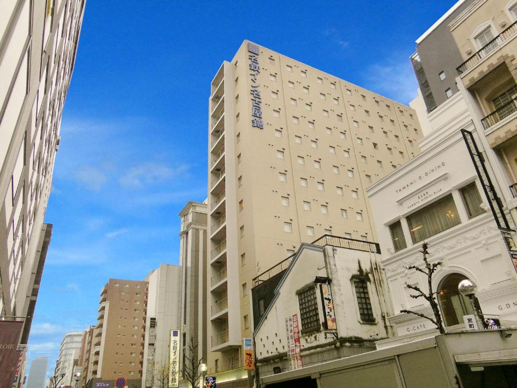 名鉄 イン 名古屋 錦