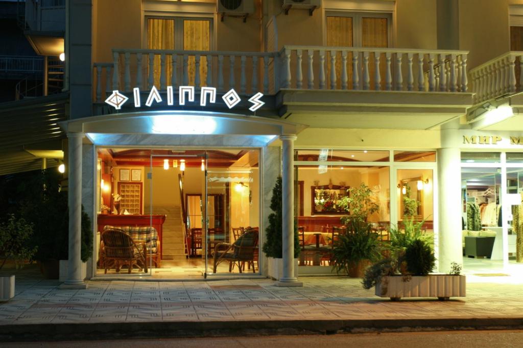 Philippos Hotel - 8