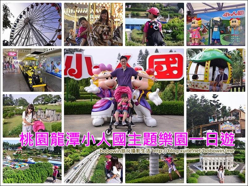 Imagem da galeria de 緣心 民宿 em Longtan