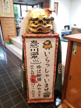 ホテル日光 鬼怒川インみやさき ゆば御膳みやざき 日光市 21年 最新料金