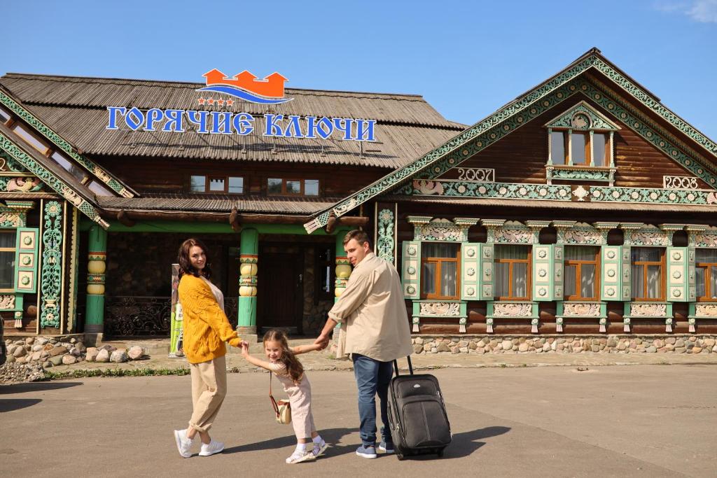 Hosté ubytování HOT SPRINGS