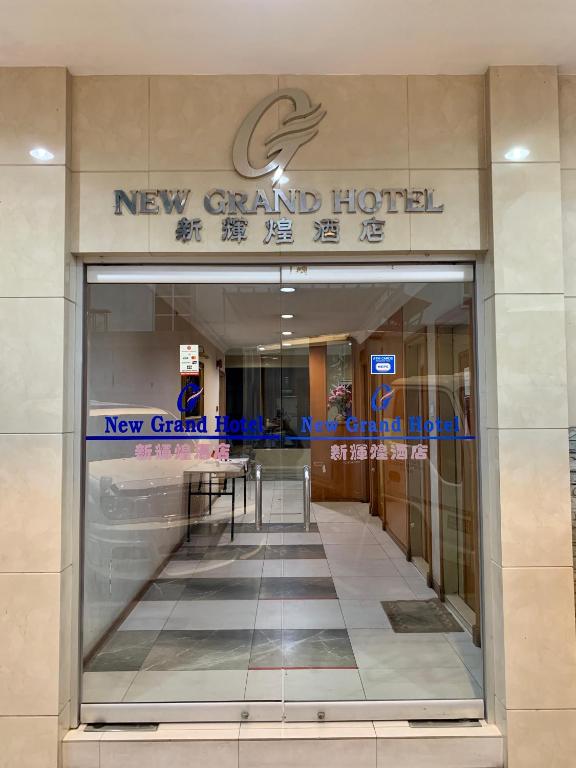 Fotografie z fotogalerie ubytování New Grand Hotel v destinaci Keningau