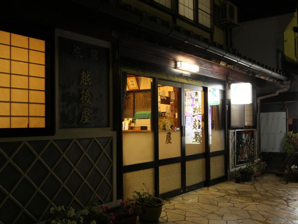 Fotografie z fotogalerie ubytování Echigoya Ryokan v destinaci Ogano