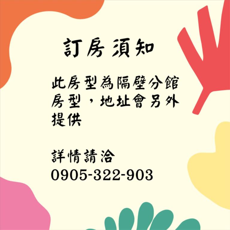 Mynd úr myndasafni af Day Day Fengjia í Taichung