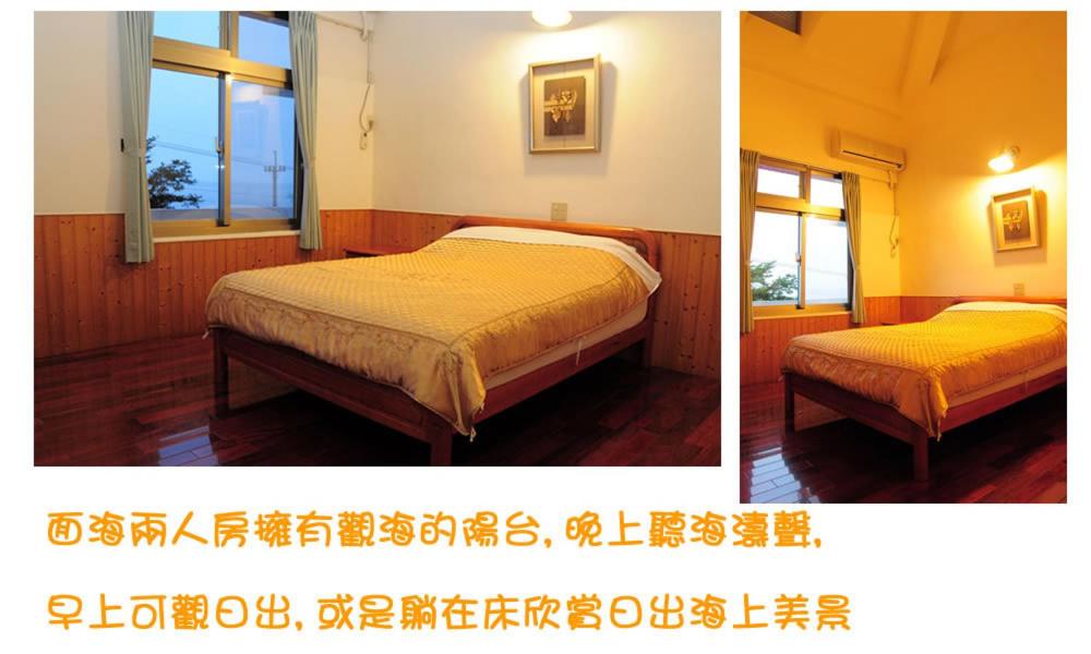 Letto o letti in una camera di &#x5343;&#x79A7;&#x5C71;&#x838A;&#x6C11;&#x5BBF;