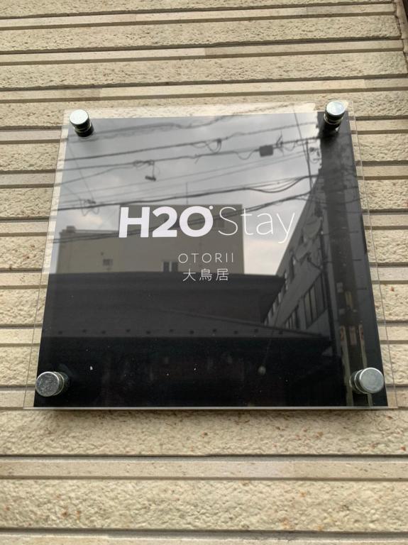 Certifikát, hodnocení, plakát nebo jiný dokument vystavený v ubytování H2O STAY Ōtorii - Male Only
