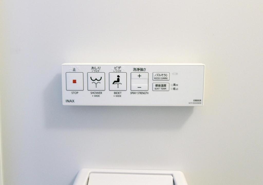 Fotografie z fotogalerie ubytování Hotel Trend Omiya v destinaci Saitama