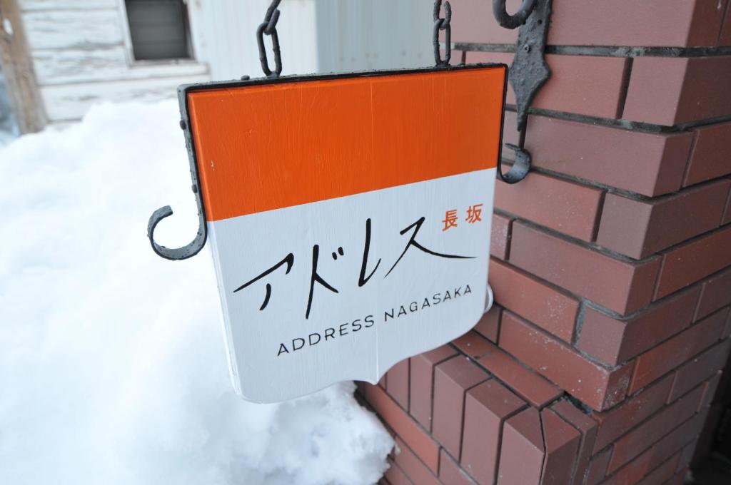 Certifikát, hodnocení, plakát nebo jiný dokument vystavený v ubytování Address Nagasaka