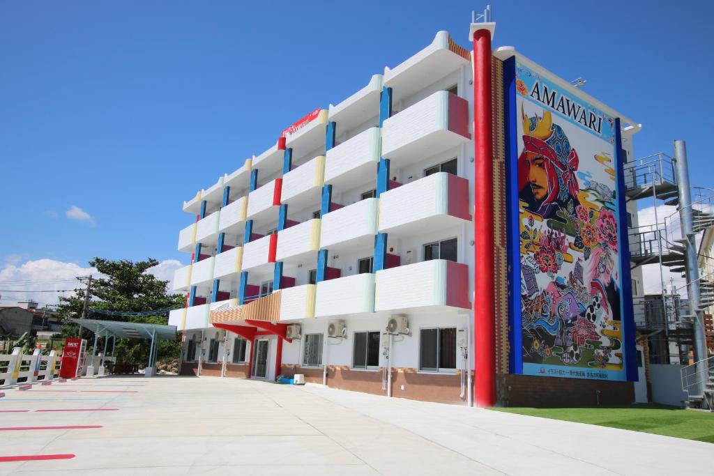 a building with a mural on the side of it at AMAWARI HOTEL -SEVEN Hotels and Resorts- in Uruma
