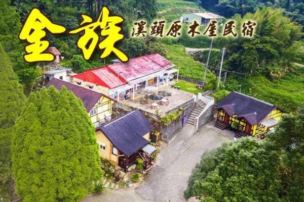 溪頭民宿渡假木屋評價、特色體驗、房價資訊、訂房連結 – 親切服務與自然環境 - 照片 7