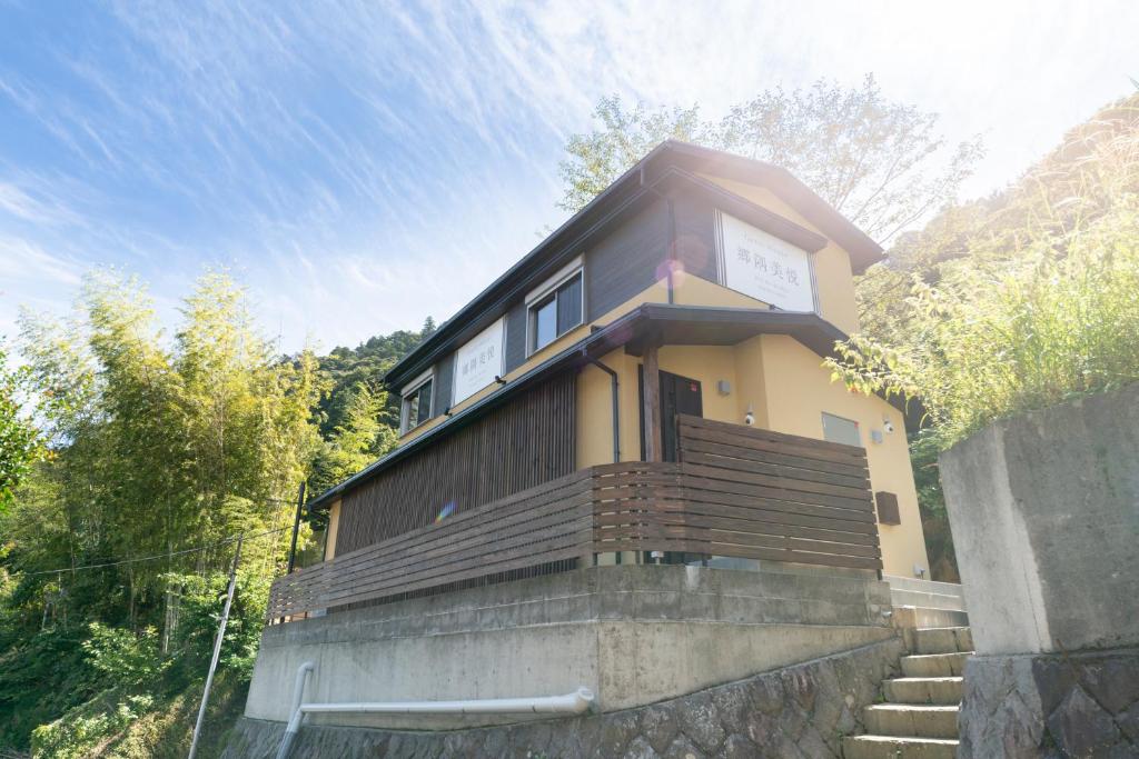 een huis met een trap daarheen bij 郷隅美悦 - Kyo Gu Bi Etsu in Hakone