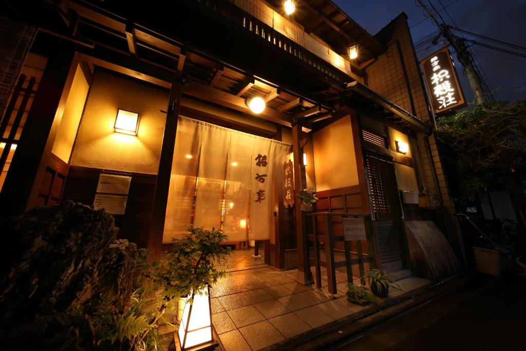 un bâtiment avec des lumières sur son côté la nuit dans l'établissement Yadoya Kikokuso, à Kyoto