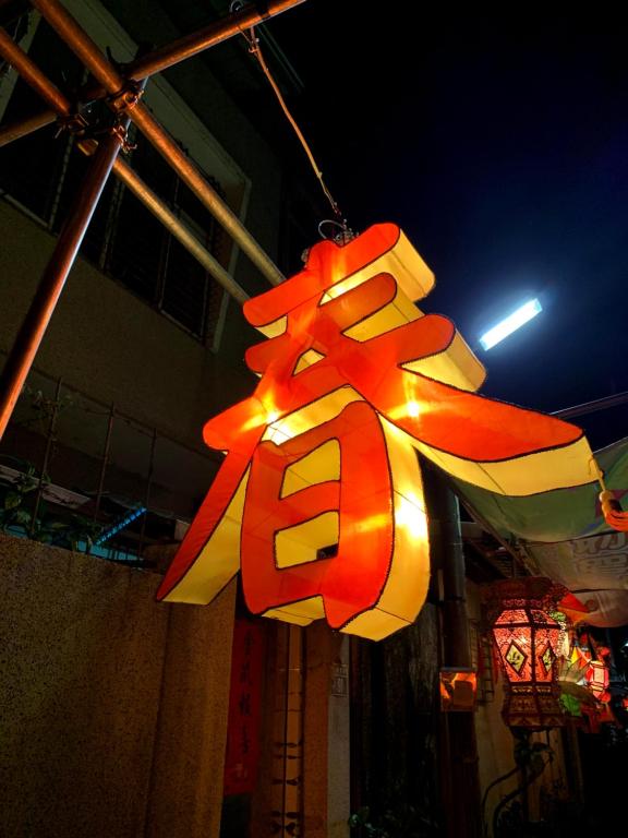 a large teddy bear light hanging from a building at Goodyear 台南包棟民宿 in Tainan