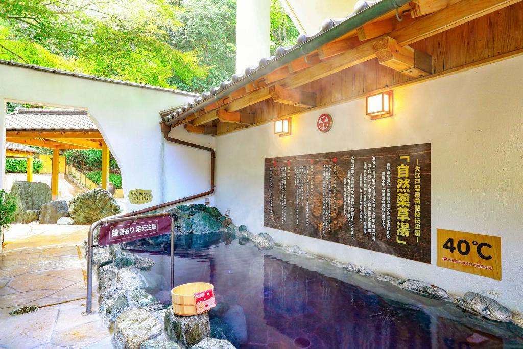 Fotografie z fotogalerie ubytování Ooedo Onsen Monogatari Hotel Reoma no Mori v destinaci Marugame